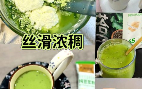 羽衣甘蓝奇亚籽豆浆真的可以减肥吗？科学饮用全攻略
