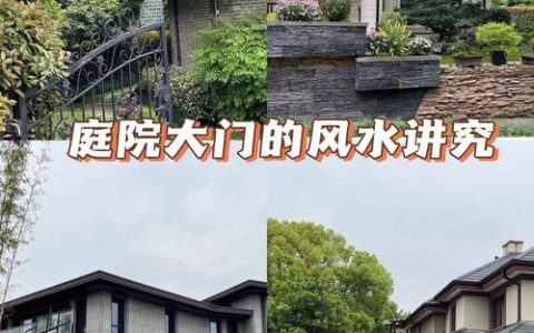 庭院西南角种什么花最旺家？科学布局与植物推荐