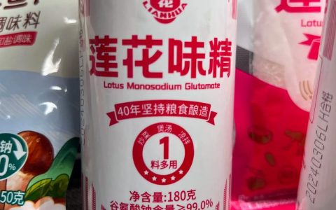梅花味精 vs 莲花味精：厨房调味品中的“双胞胎”之争，到底谁更鲜？