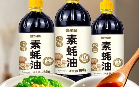 松树油价格报价与影响因素分析