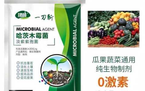 哈茨木霉菌能治什么病？园艺安全使用指南