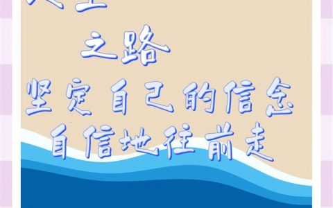 信念的力量：园艺中坚持与希望的体现