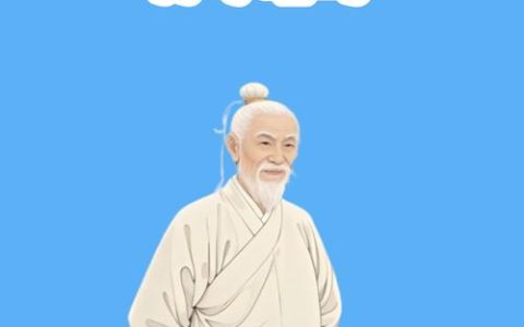 喝花椒水能治打呼噜吗？中医偏方与科学缓解全解析