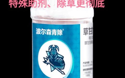 草甘膦异丙铵盐除草剂效果如何？专业测评与使用指南