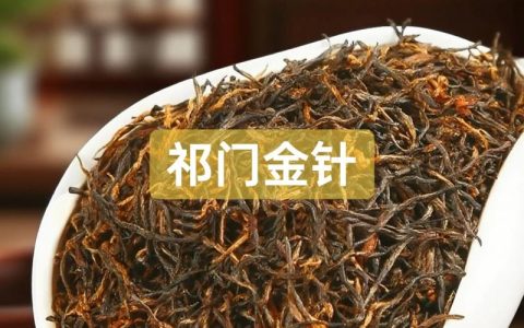 金针茶叶是什么茶？详解百合科萱草属植物黄花菜