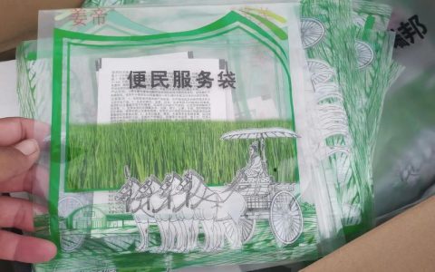笔管草用什么除草剂能除根？专业园艺师推荐方案