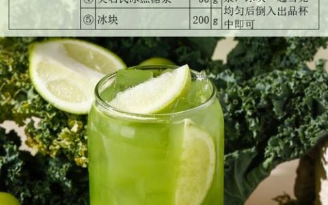 羽衣甘蓝榨汁最佳搭配表：营养师推荐的5款黄金配方