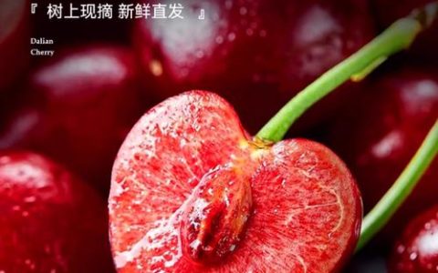 大樱桃是车厘子吗？国产大樱桃种植指南与品种选择