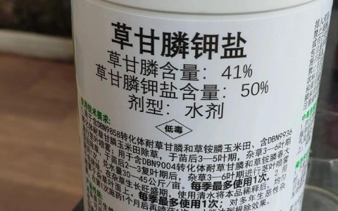 草甘膦除草剂使用方法及注意事项：高效安全除草指南
