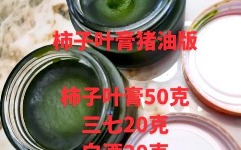 猪油和柿子叶擦脸有什么功效？传统护肤偏方解析与风险提示
