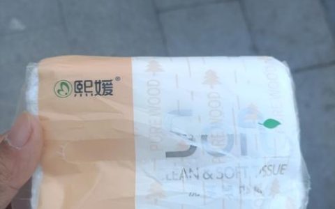 原生木浆和原生竹浆纸哪个好？2026年全方位对比与选择指南