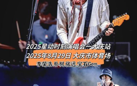 《平凡之路》中的树道哲学：从朴树歌词看乔木生长与养护逻辑