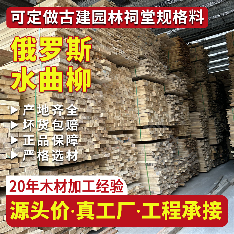 聚豪 现货俄罗斯水曲柳指接板 全屋定制柜体门板实木原料 可定做 聚豪 现货俄罗斯水曲柳指接板 全屋定制柜体门板实木原料 可定做