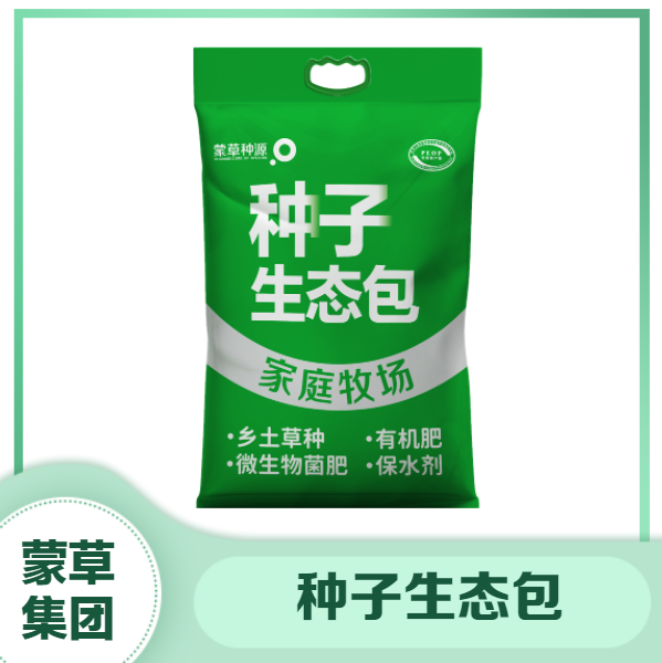 蒙草集团 冬牧70黑麦草种子牛羊兔饲料冬季牧草种子抗寒耐旱 蒙草集团 冬牧70黑麦草种子牛羊兔饲料冬季牧草种子抗寒耐旱