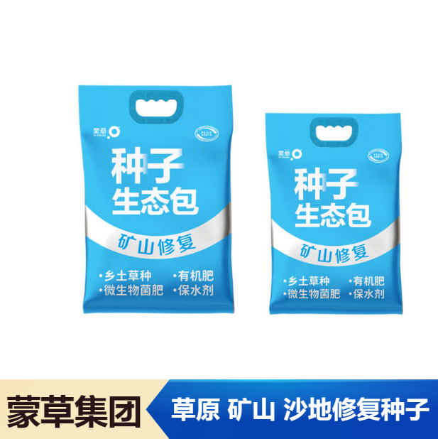 蒙草集团 护坡绿化草籽 边坡喷播草种 耐盐碱的牧草 草籽批发商 蒙草集团 护坡绿化草籽 边坡喷播草种 耐盐碱的牧草 草籽批发商
