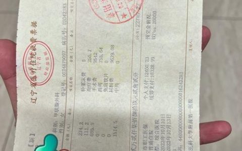 甲状腺微创手术费用大概是多少钱？手术方式与医院等级影响报价
