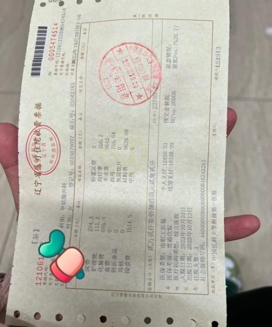 甲状腺微创手术费用大概是多少钱？手术方式与医院等级影响报价
