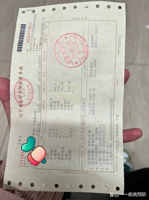 甲状腺微创手术费用大概是多少钱?手术方式与医院等级影响报价 甲状腺微创手术费用大概是多少钱?手术方式与医院等级影响报价