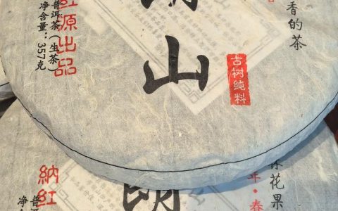 古树茶价格多少钱一斤？树龄、产地、品牌影响报价