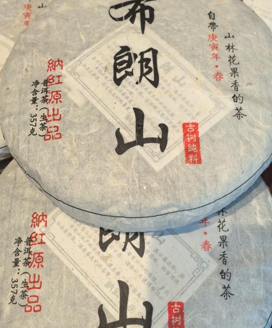 古树茶价格多少钱一斤？树龄、产地、品牌影响报价