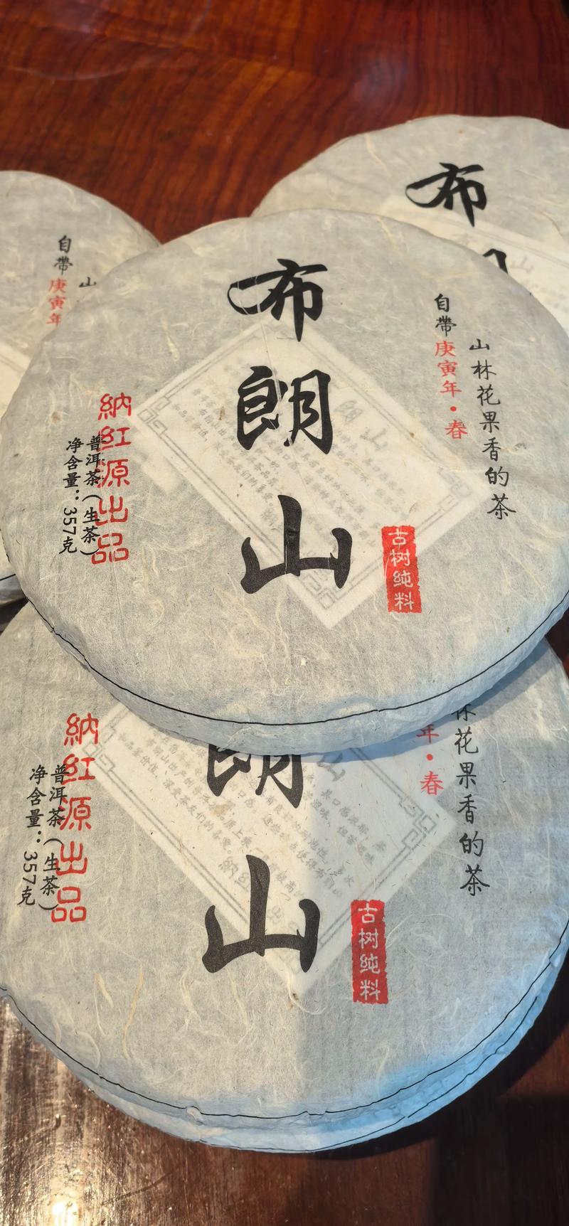 古树茶价格多少钱一斤？树龄、产地、品牌影响报价
