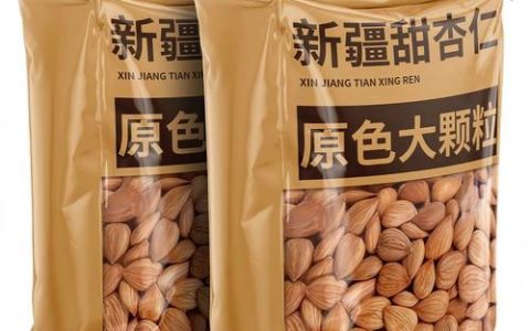 甜杏仁多少钱一斤？2026年市场报价受产地、规格、季节影响