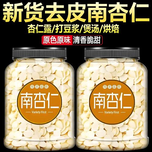 甜杏仁多少钱一斤?2026年市场报价受产地、规格、季节影响 产地因素