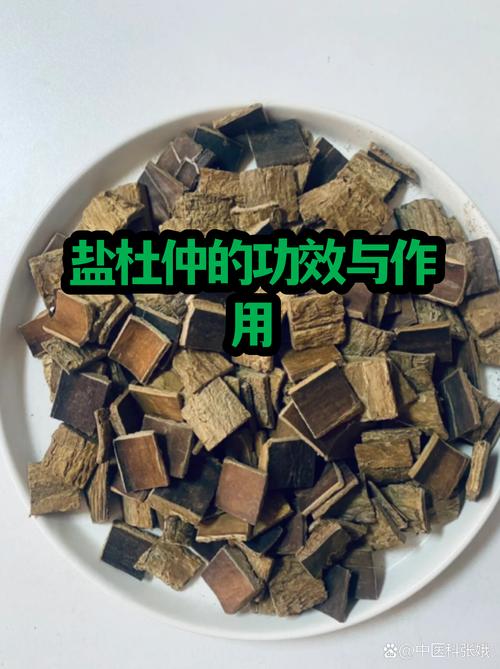 杜仲和盐杜仲的功效区别 杜仲和盐杜仲的功效区别