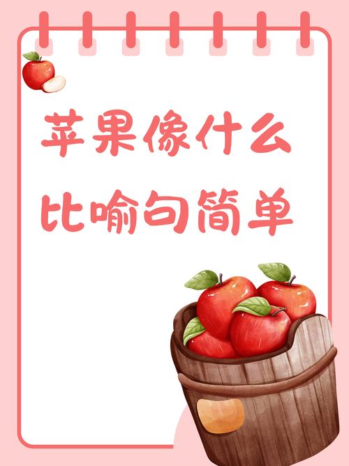 苹果种植全攻略：品种选择、适种地区及苗木选购指南
