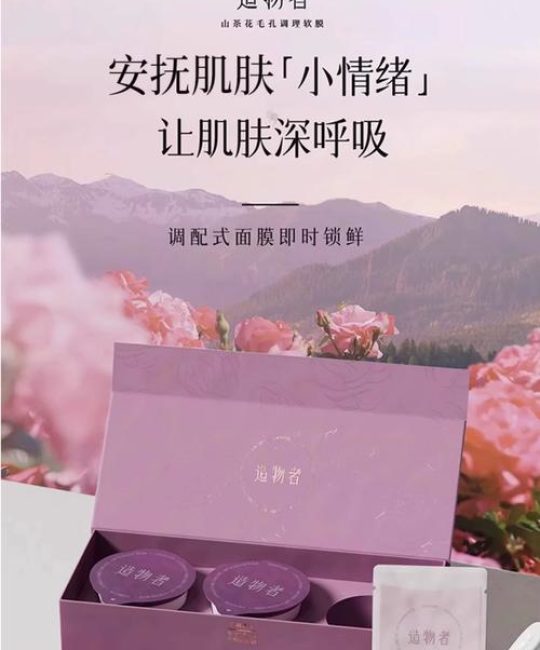造物者山茶花养护指南：花期、花色与越冬管理