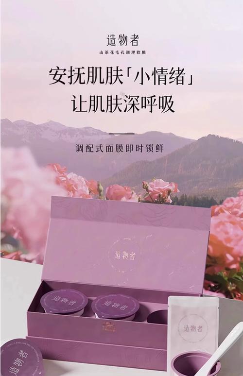 造物者山茶花养护指南:花期、花色与越冬管理 造物者山茶花养护指南:花期、花色与越冬管理