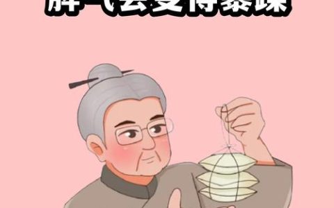 院子有杏树一棵很旺盛好不好？