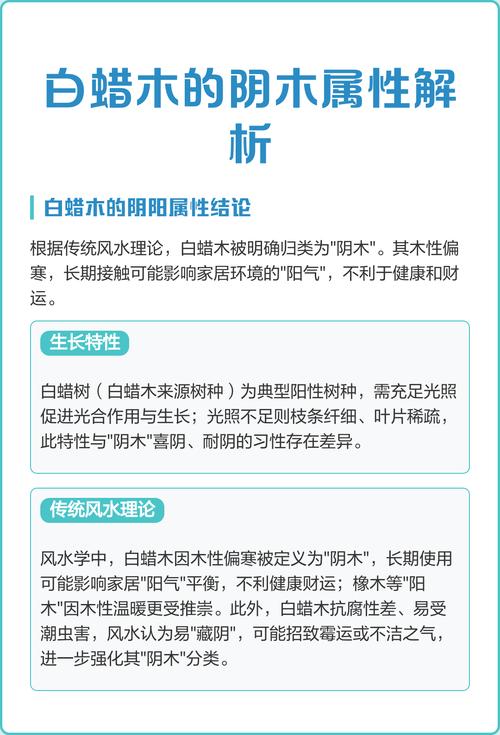 修剪整形与后期养护管理
