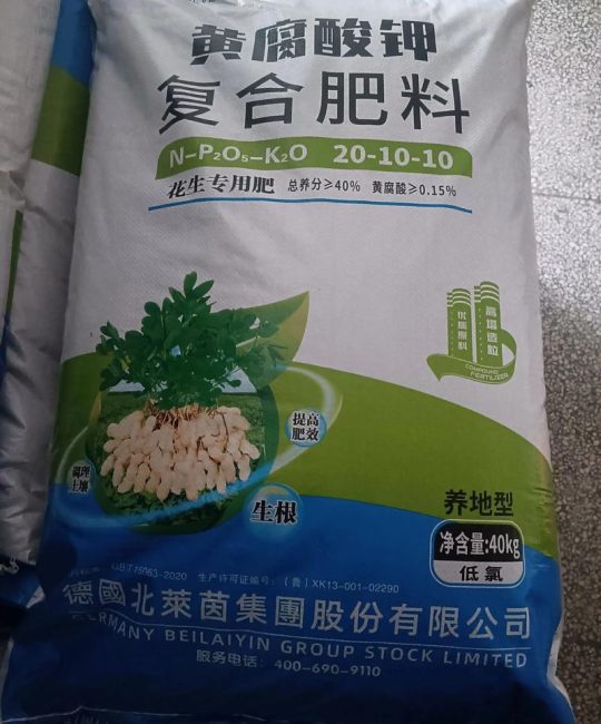 花生高产施肥与田间管理全指南：从底肥到收获的实操策略