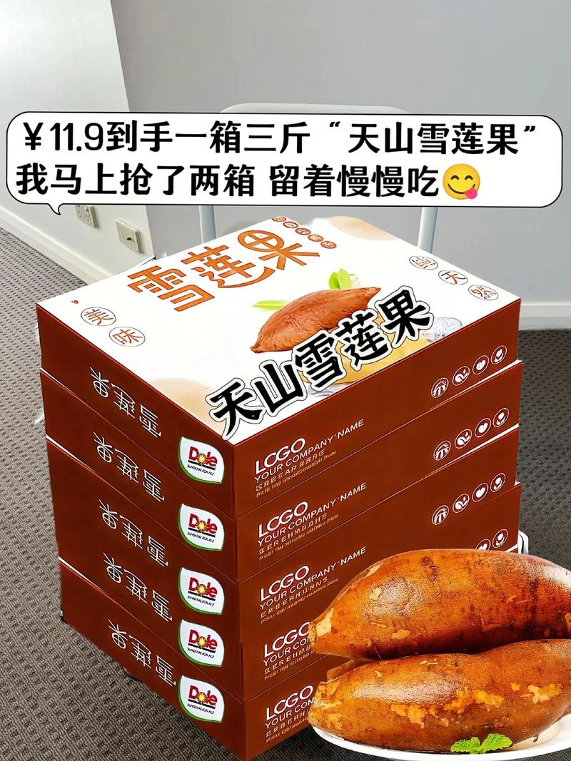雪莲花价格多少钱一斤？规格、产地及季节对报价的影响分析