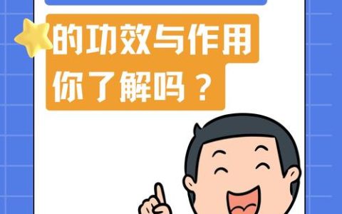 参杞杜仲丸价格多少钱一盒？规格、产地、采购量影响报价