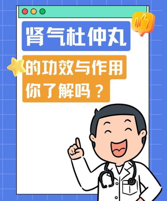 参杞杜仲丸价格多少钱一盒？规格、产地、采购量影响报价