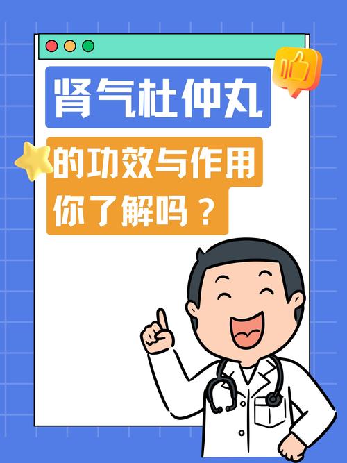 参杞杜仲丸价格多少钱一盒?规格、产地、采购量影响报价 参杞杜仲丸价格多少钱一盒?规格、产地、采购量影响报价