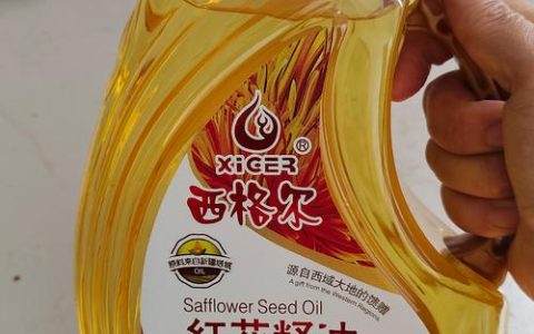 红花籽油500克价格表：产地、纯度及渠道如何影响报价