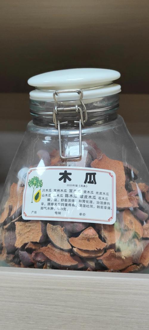 药用木瓜到底是啥?别再拿热带水果当药材了,认清这三种区别 药用木瓜到底是啥?别再拿热带水果当药材了,认清这三种区别