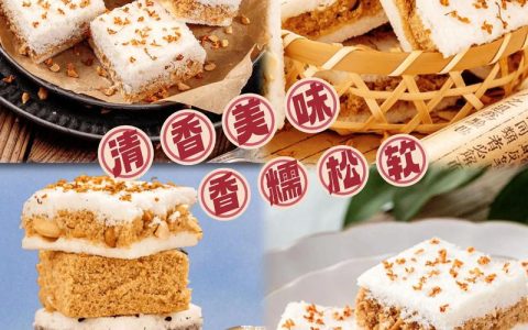 桂花糕是哪里的特产？揭秘三大名产地与制作工艺