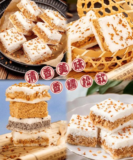 桂花糕是哪里的特产？揭秘三大名产地与制作工艺