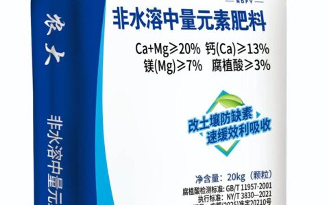 盐碱克星土壤改良剂：快速解决土壤板结与盐碱化问题