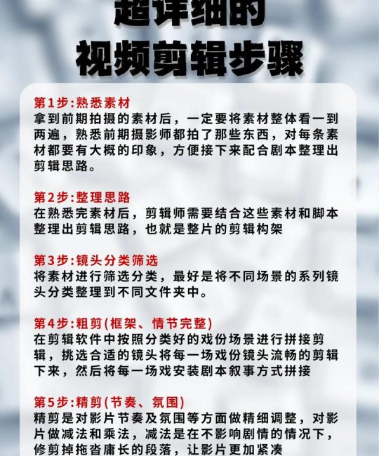 园艺博主必看：新手怎样剪视频才能吸引流量？保姆级剪辑教程