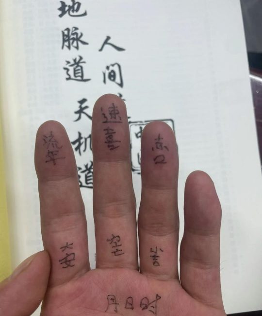 六壬预测准确吗？六壬与梅花易数、铁板神数哪个更准？