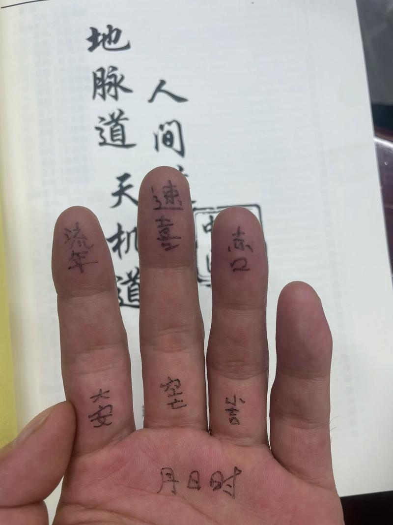 六壬预测准确吗?六壬与梅花易数、铁板神数哪个更准? 六壬预测准确吗?六壬与梅花易数、铁板神数哪个更准?