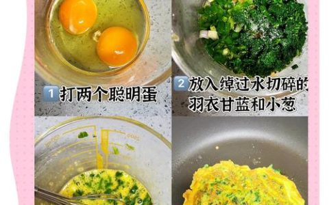 羽衣甘蓝怎么吃最营养？3种科学吃法保留90%营养