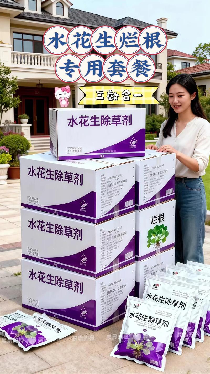 什么除草剂能杀死杂树杂草?园艺专家推荐方案与安全使用指南 四、结语