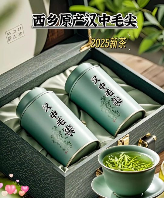 汉中毛尖茶价格多少钱一斤？明前雨前与秋茶报价分析