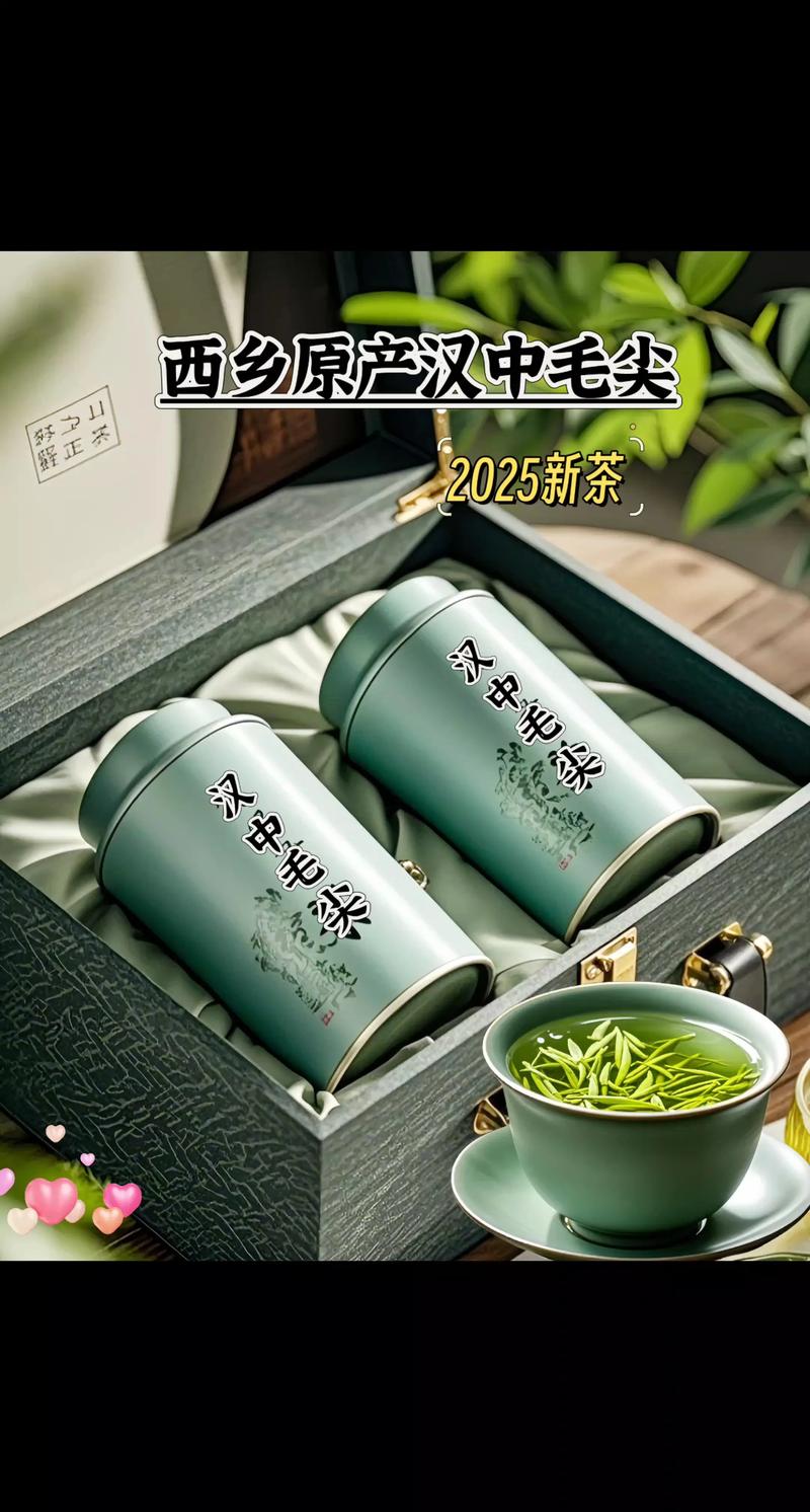 汉中毛尖茶价格多少钱一斤?明前雨前与秋茶报价分析 汉中毛尖茶价格多少钱一斤?明前雨前与秋茶报价分析
